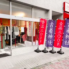 イッテンストア