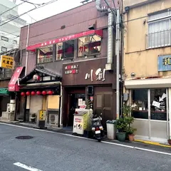 情熱鉄板！お好み焼き 川創本店