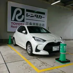 トヨタレンタカー三条京阪北店チョクノリステーション