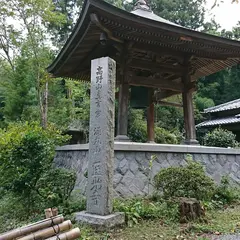 医光寺