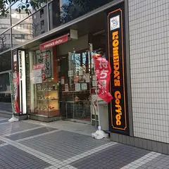 コメダ珈琲横浜西口北幸店