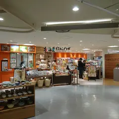 北海道どさんこプラザ 吉祥寺店