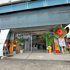 瀬戸内バーグ