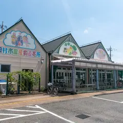 羽村市農産物直売所
