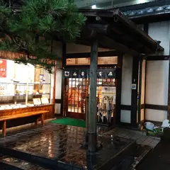 （株）山本屋本店 桜山店