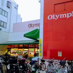 オリンピック 中野坂上店