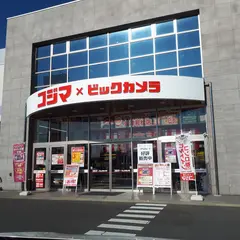 コジマ×ビックカメラ 会津若松店
