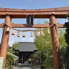 羽黒神社