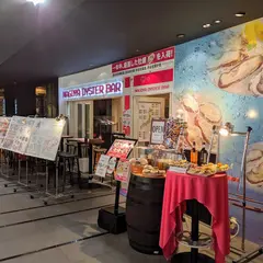 牡蠣×宮崎牛×あいち鴨 Nagoya Oyster Bar 名古屋駅店