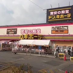 ドン・キホーテ 松山店