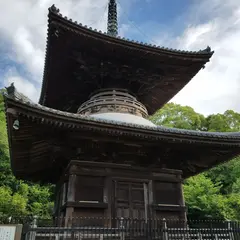 瓶井山 禅光寺 安住院