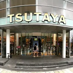 TSUTAYA 横浜みなとみらい店