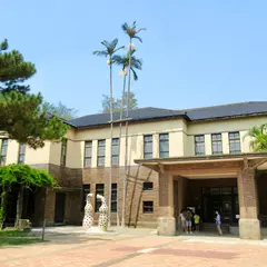 新竹市文化局玻璃工芸博物館