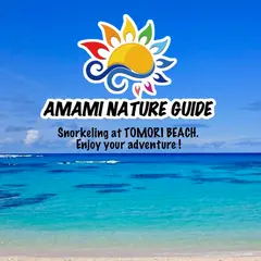 奄美ネイチャーガイド・Amami Nature Guide