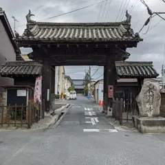 本源寺