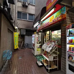 ヤマザキYショップ 銀座マーブル店
