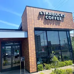 スターバックスコーヒー松山はなみずき通り店