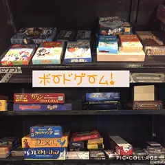 ゲームバー カティーナ | 大阪 梅田