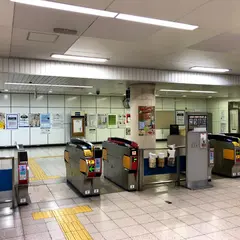 南巽駅