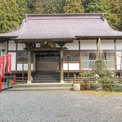 玉王山 長根寺