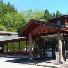 RVパーク 毛馬内七滝温泉