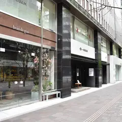 花屋【bois de gui (ボワドゥギ) 】