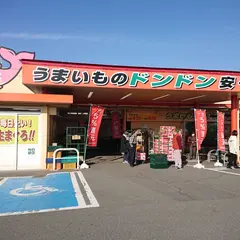 フードセンター たかき元町店
