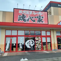 魂心家 津桜橋