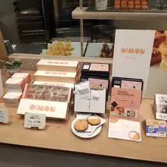 OIMON アミュプラザ鹿児島店