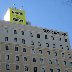 スマイルホテル静岡