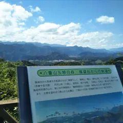 八重山展望台