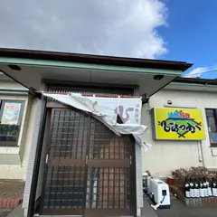 ひらつか
