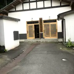 出湯温泉 共同浴場