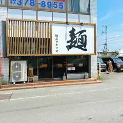 麺屋サキマサ