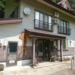 逆巻温泉 川津屋