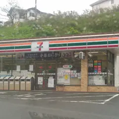 セブン-イレブン 横須賀インター店