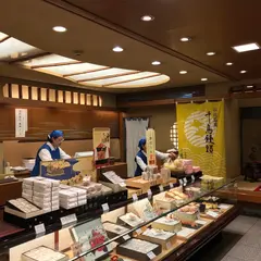 千鳥居本家 和果