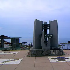 黄金岬海浜公園