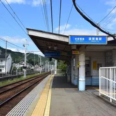 滋賀里駅