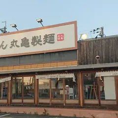丸亀製麺大津瀬田
