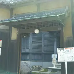 旧山本家住宅