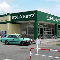 ホクレンショップ 東郊店