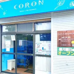 ＣＯＲＯＮ