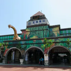 Yilan Station