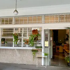 飛魚食染宜蘭店