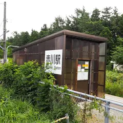 赤川駅