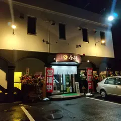 えびそば金行 和歌山大学前店
