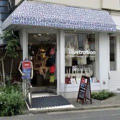 ルートート ルーストリート店