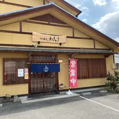 信州蕎麦わきゅう