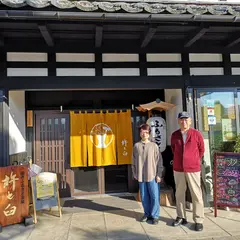 杵と臼